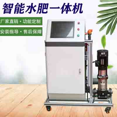 多（三/四）通道水肥机